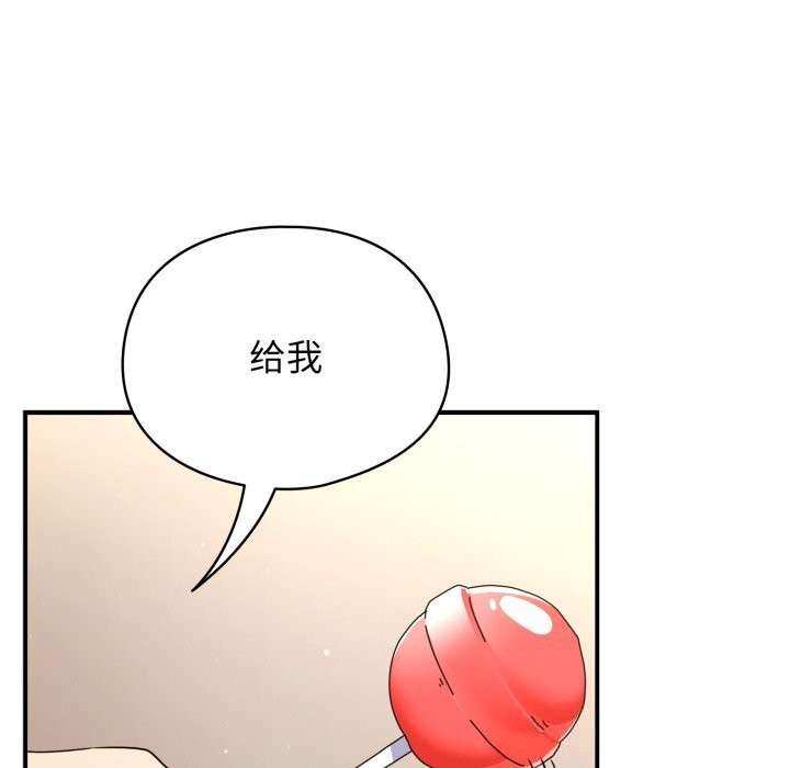 硬也要拍完第1話