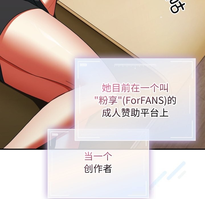 硬也要拍完第1话