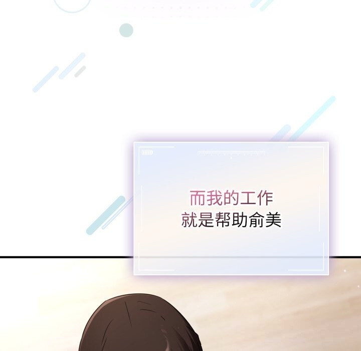 硬也要拍完第1话