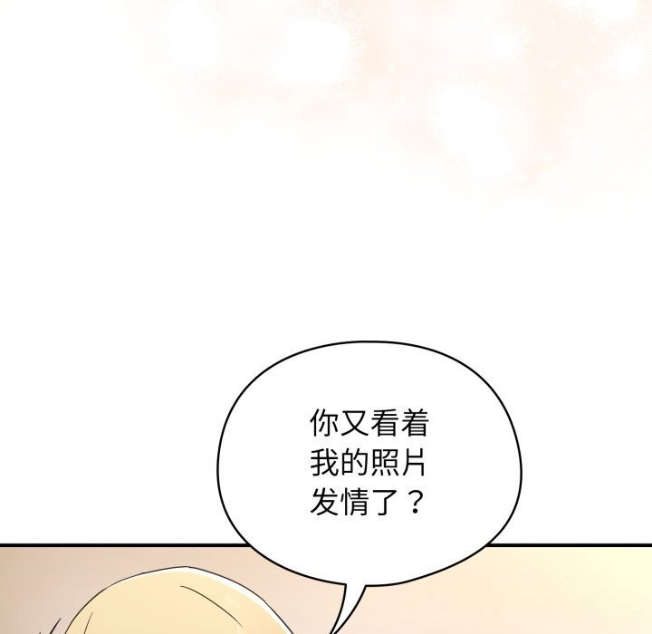 硬也要拍完第1话