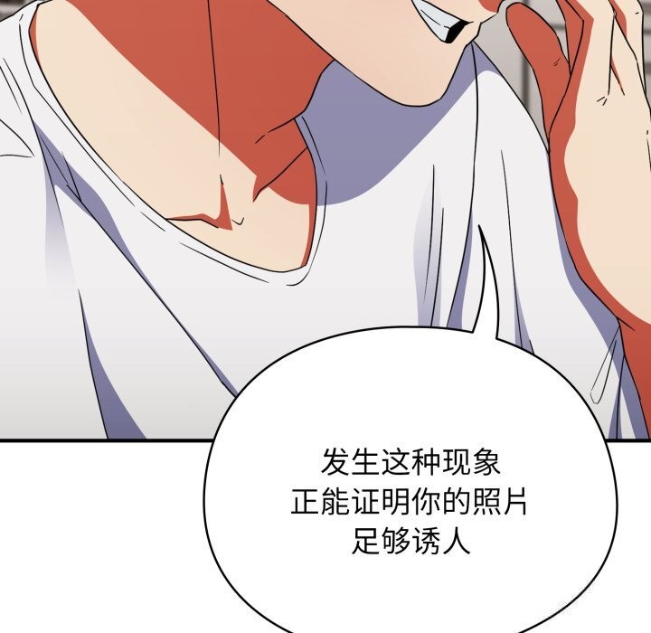 硬也要拍完第1話