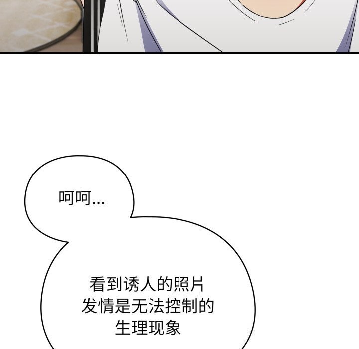 硬也要拍完第1話