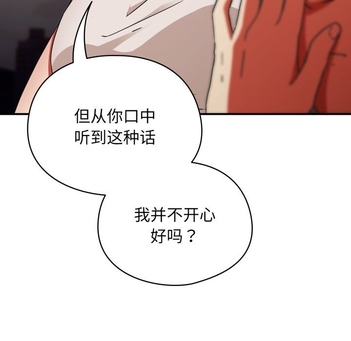 硬也要拍完第1话