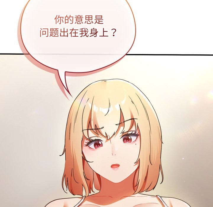 硬也要拍完第1话