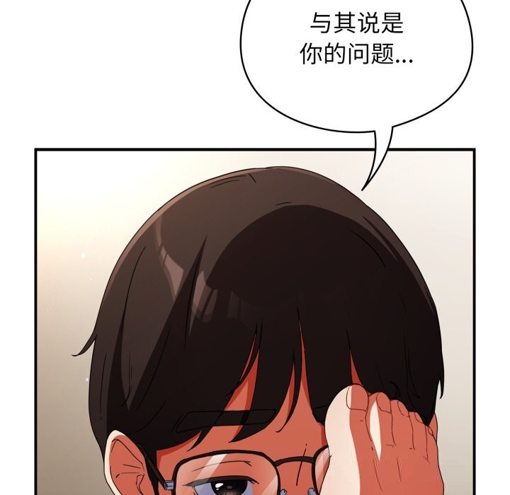 硬也要拍完第1話