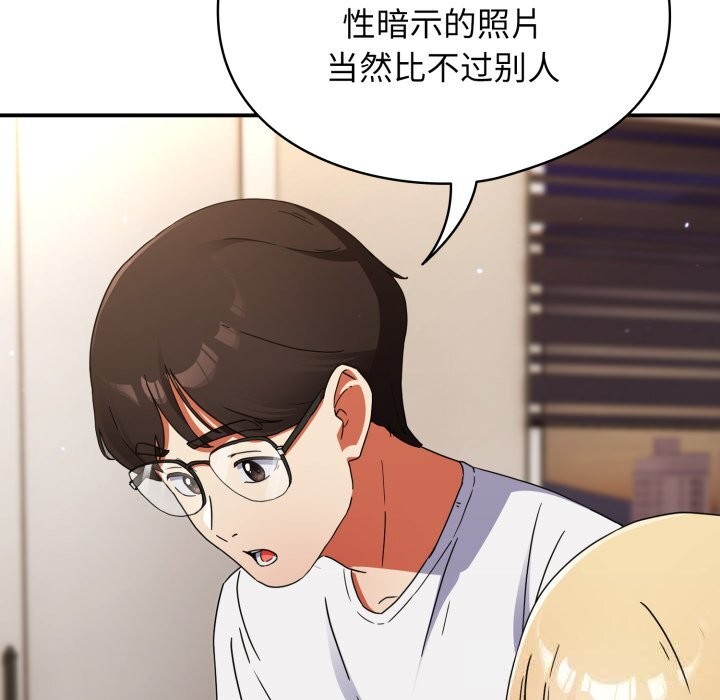 硬也要拍完第1话