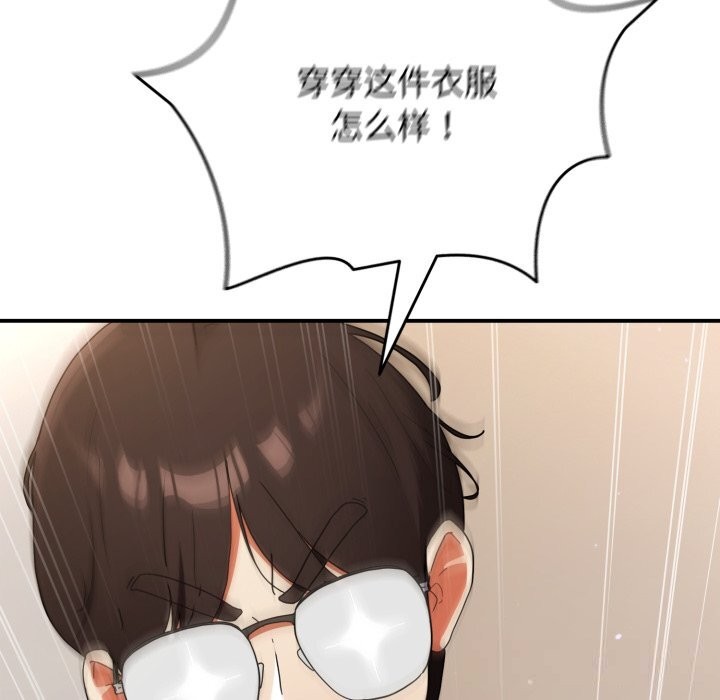 硬也要拍完第1话