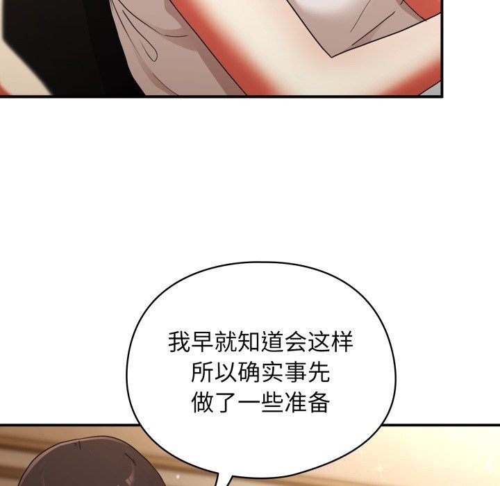 硬也要拍完第1话