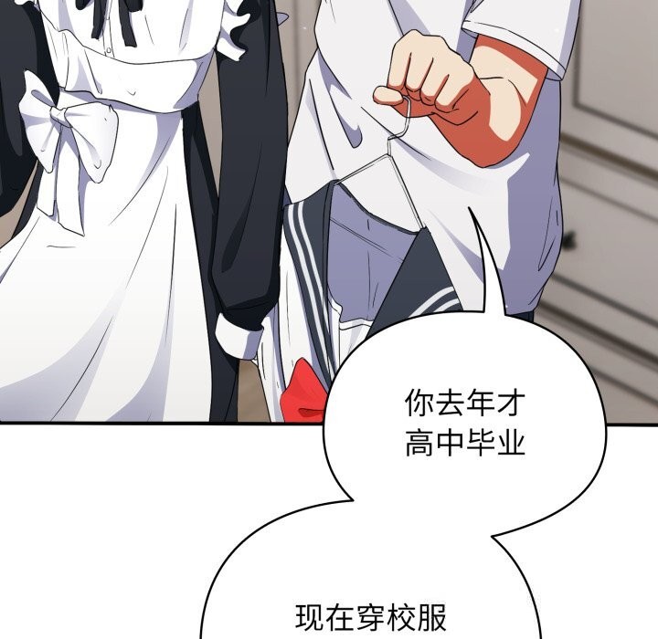 硬也要拍完第1話