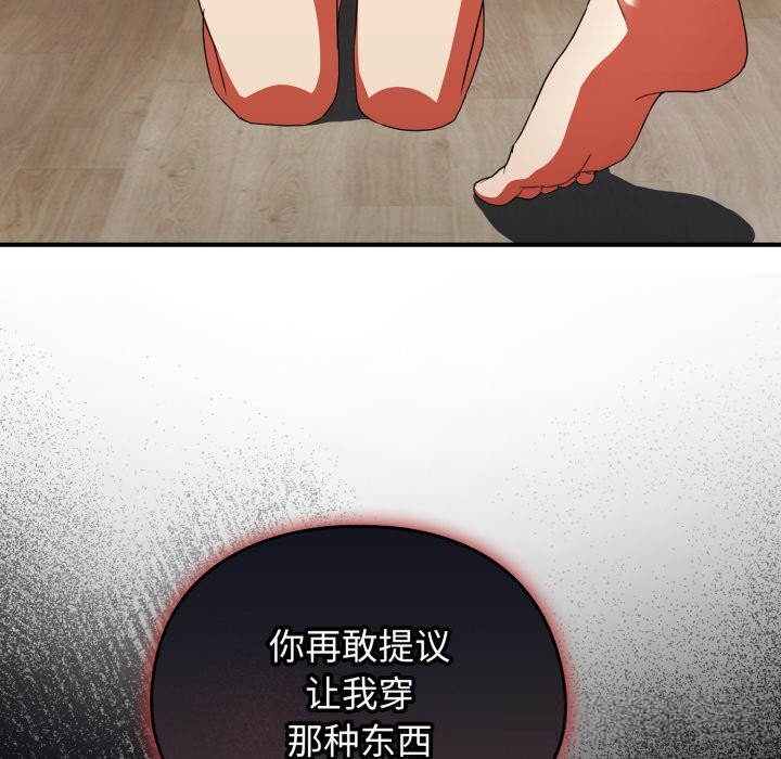 硬也要拍完第1話