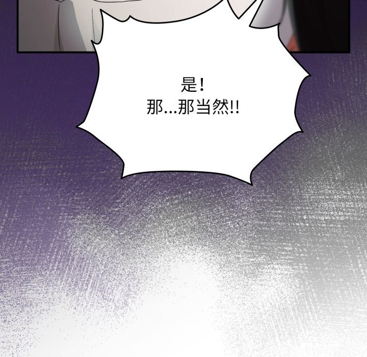 硬也要拍完第1话