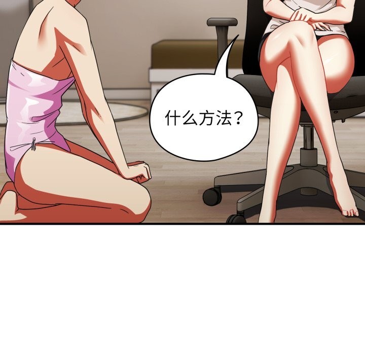 硬也要拍完第1話