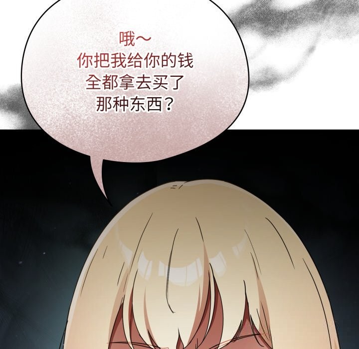 硬也要拍完第1话