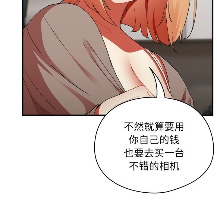 硬也要拍完第1话