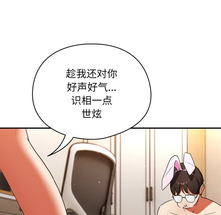 硬也要拍完第1话