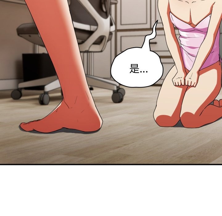 硬也要拍完第1话