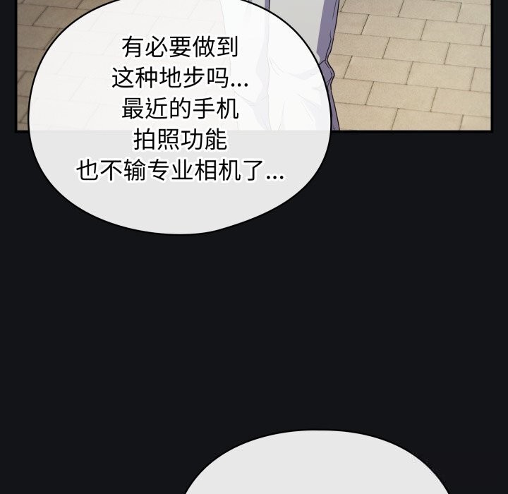 硬也要拍完第1话