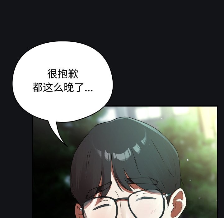 硬也要拍完第1話