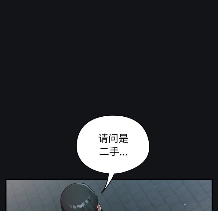 硬也要拍完第1话