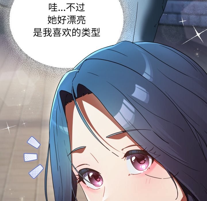 硬也要拍完第1话