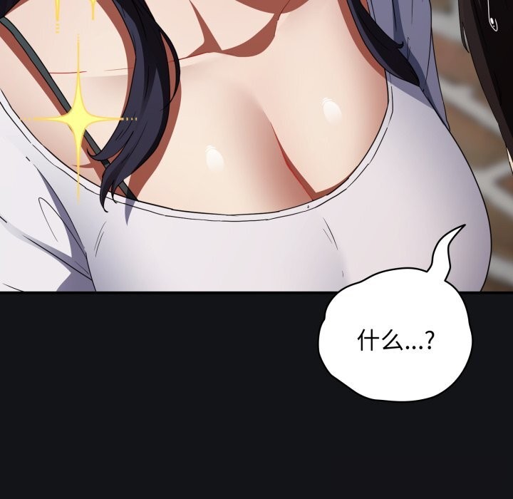 硬也要拍完第1話