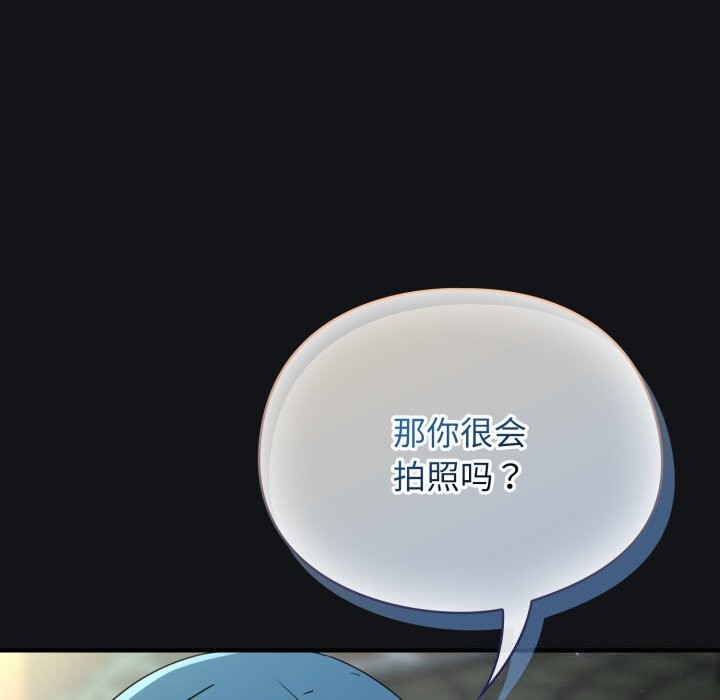 硬也要拍完第1话