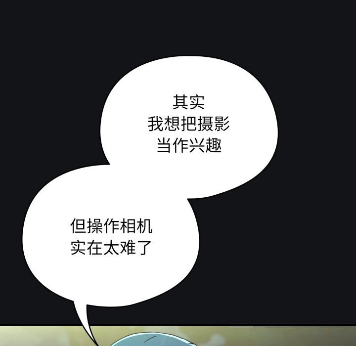 硬也要拍完第1話