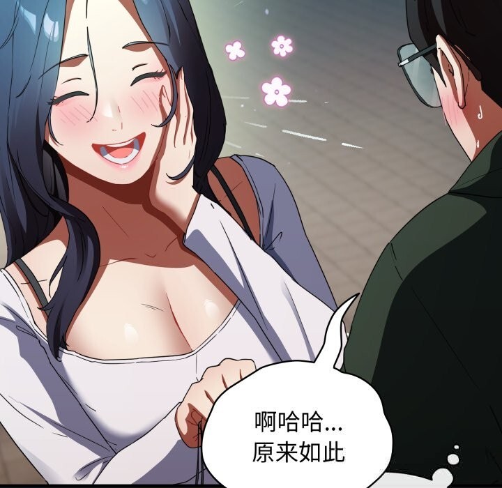 硬也要拍完第1話