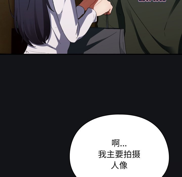 硬也要拍完第1话