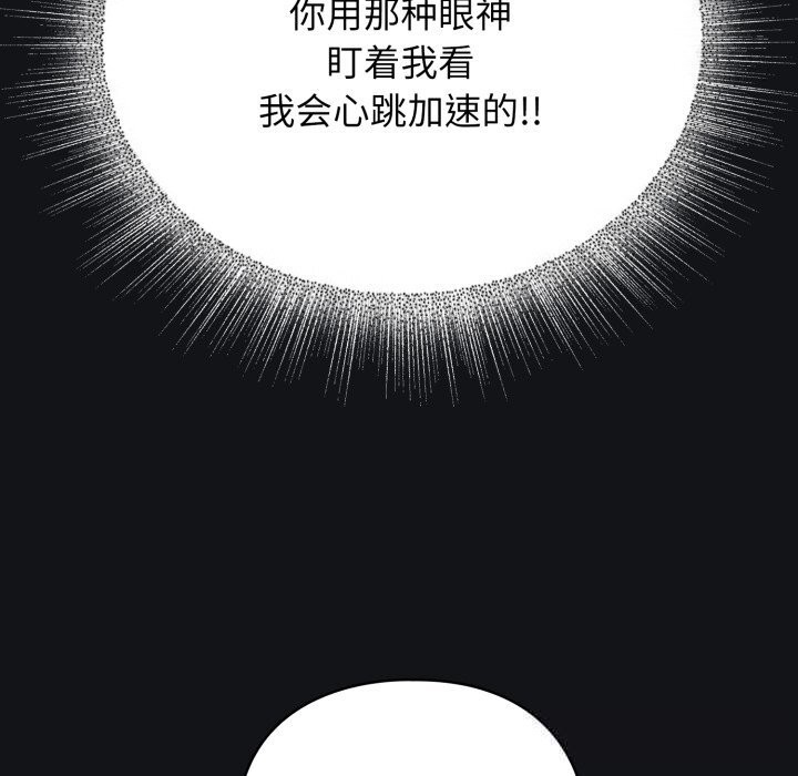 硬也要拍完第1话