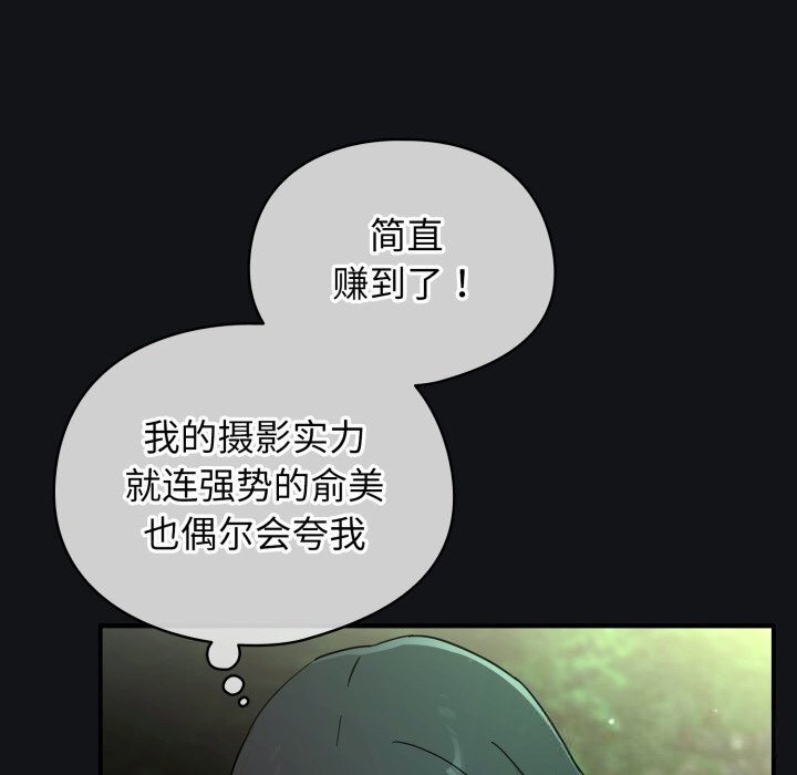 硬也要拍完第1话