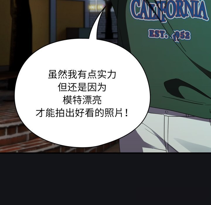 硬也要拍完第1话