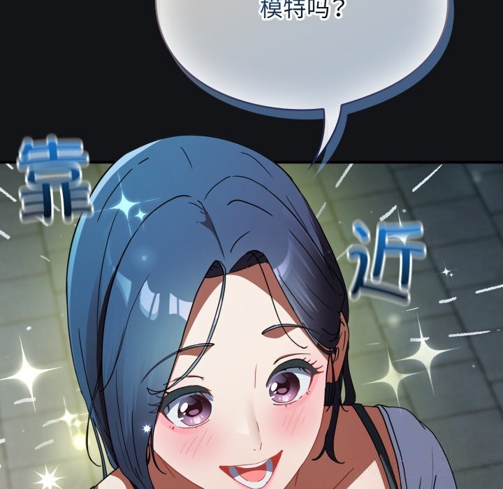 硬也要拍完第1話