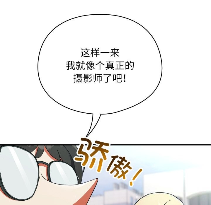 硬也要拍完第1话