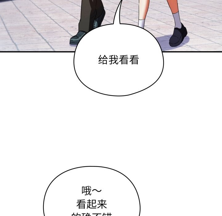 硬也要拍完第1话