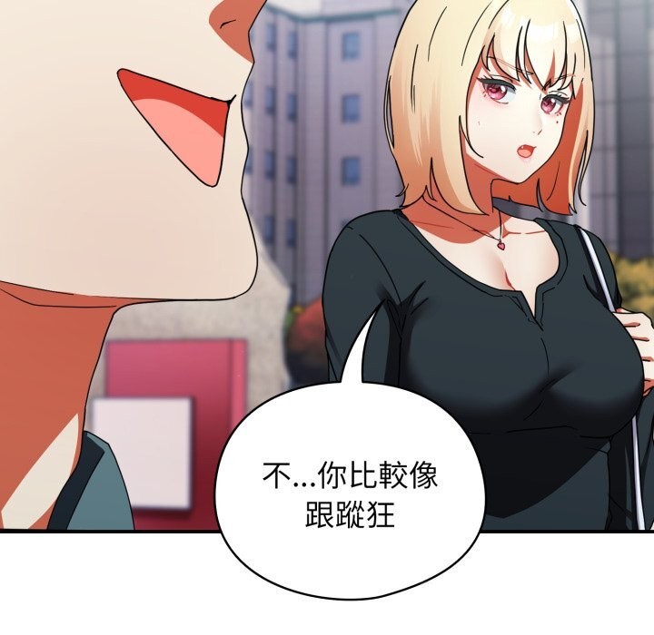 硬也要拍完第1话