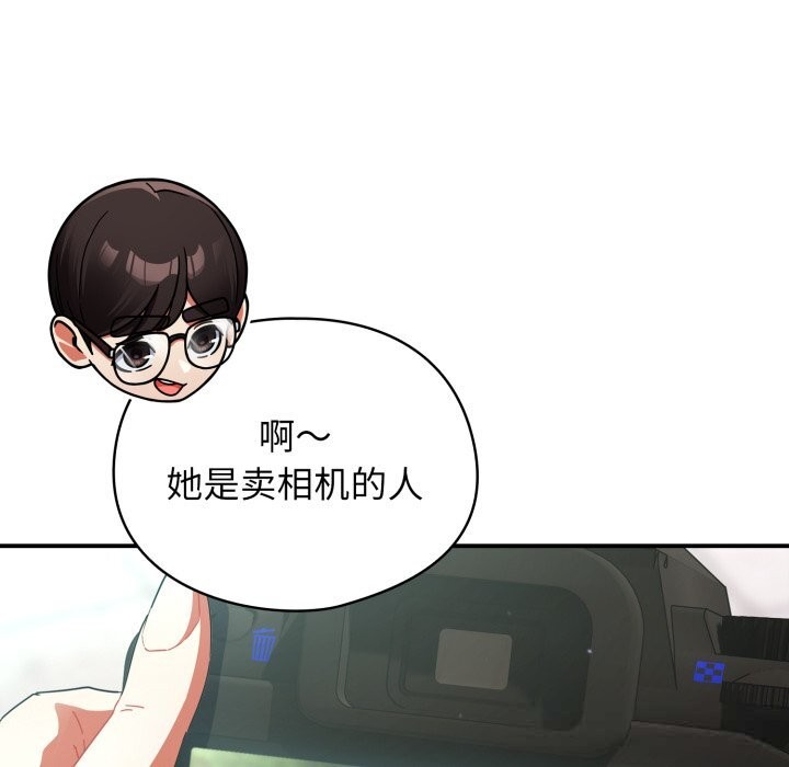 硬也要拍完第1话