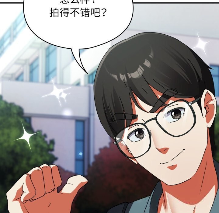 硬也要拍完第1話