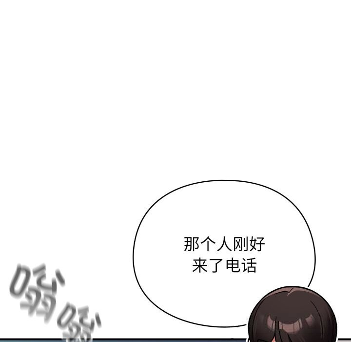 硬也要拍完第1话