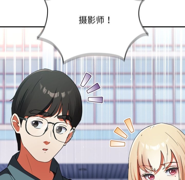 硬也要拍完第1話