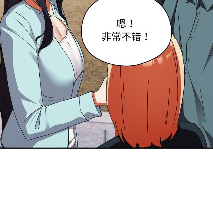 硬也要拍完第1话