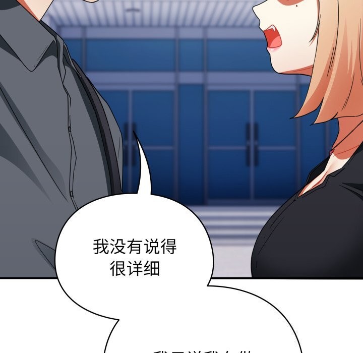 硬也要拍完第1话