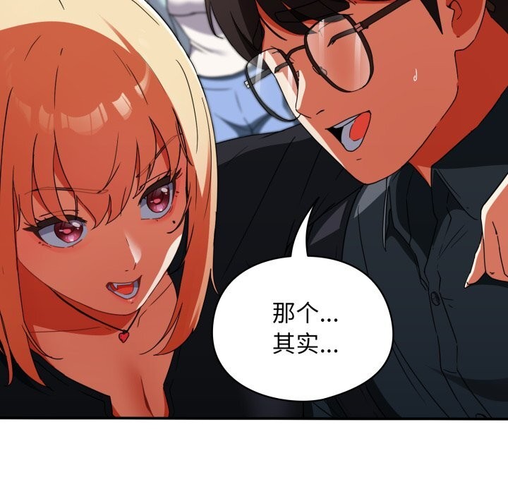 硬也要拍完第1话