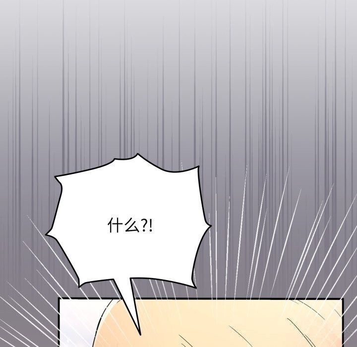 硬也要拍完第1話