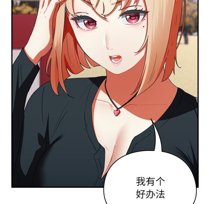 硬也要拍完第1话