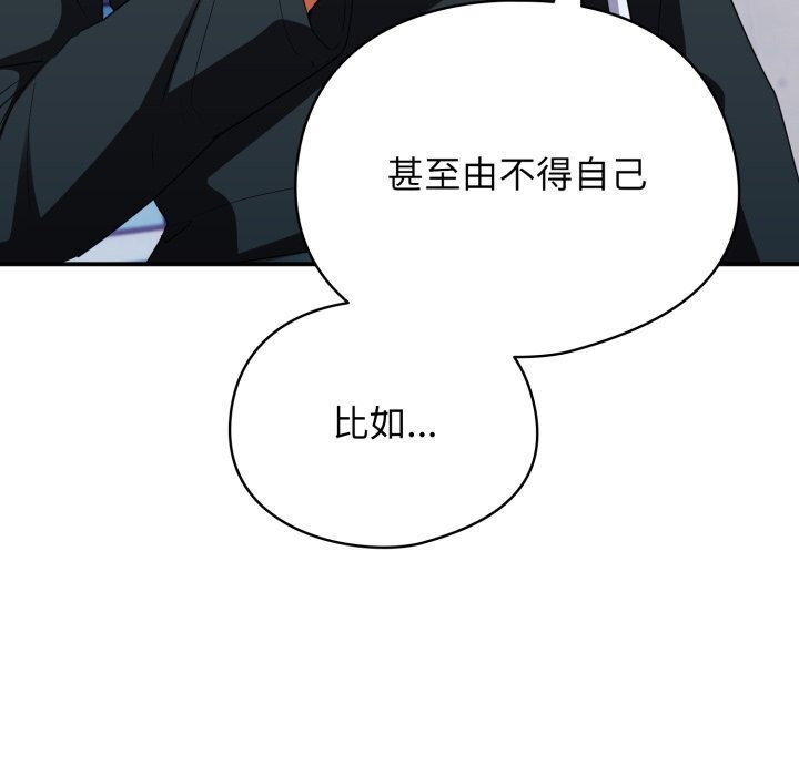 硬也要拍完第1话