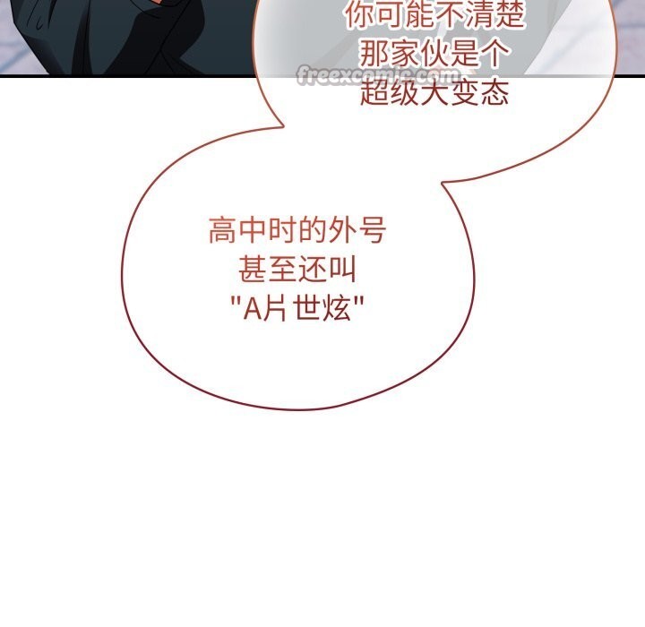 硬也要拍完第1話