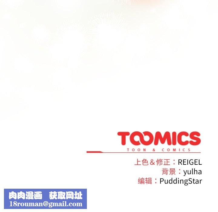 硬也要拍完第1话