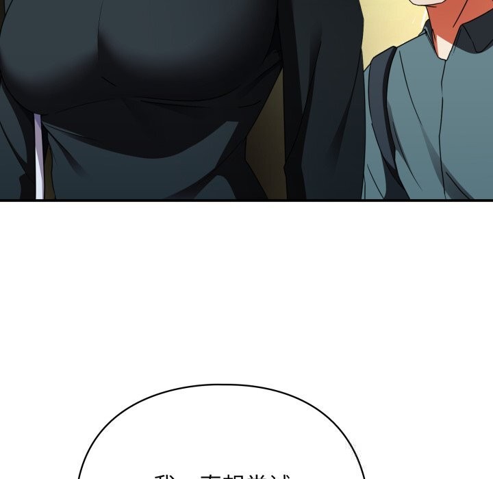 硬也要拍完第2话