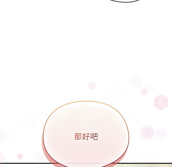 硬也要拍完第2話